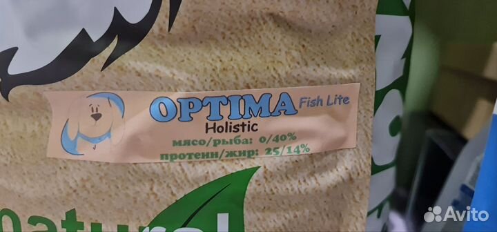 Сухой корм для собак Акари киар оптима фиш лайт