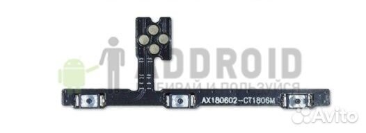 Шлейф для Xiaomi Mi8 с кнопками включения и регули