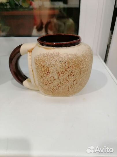 Пивная кружка