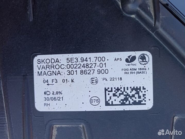 Птф правая Шкода Октавия А8 (2020-Н.В.)