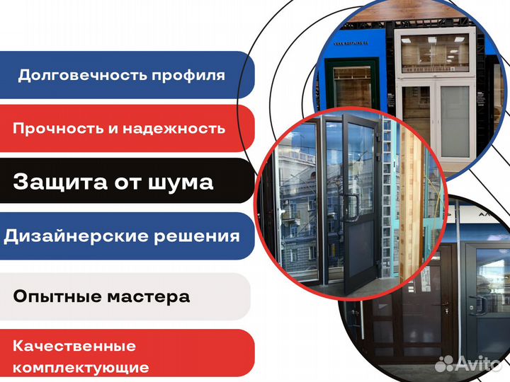 Пластиковые окна и двери, с завода, гарантия, гост