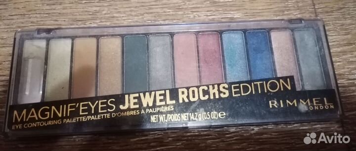 Палетка теней Rimmel London