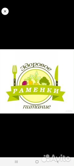 Пекарь кондитер