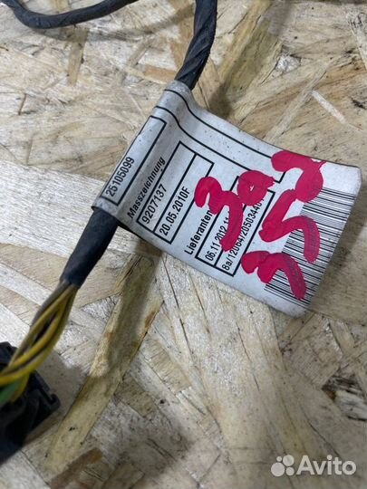 Проводка парктроника задняя Bmw X5 E70 2012