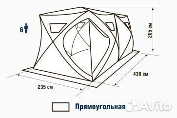 Палатка зимняя Higashi Camo Double Pyramid PRO