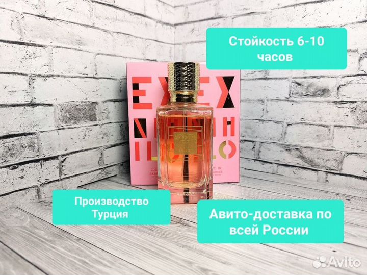 EX nihilo lust IN paradise 100ml
