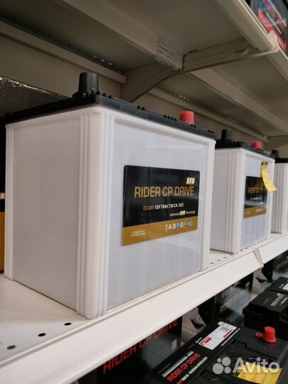 Аккумулятор Rider EFB 70 Ah (Южная Корея)