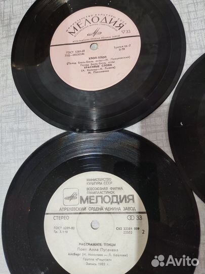 Пластинки в хорошем состоянии