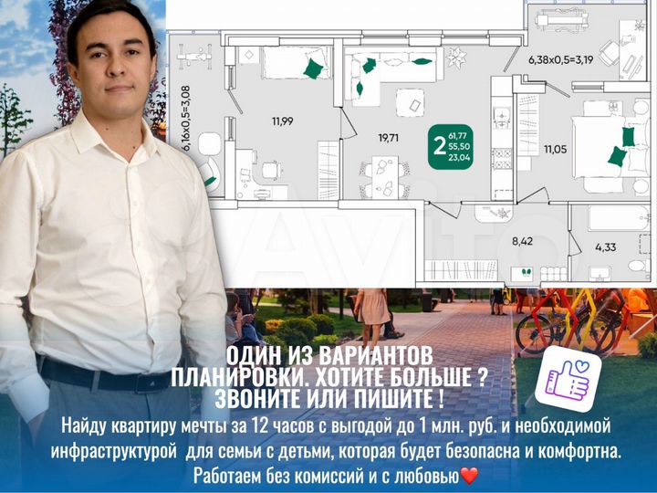 2-к. квартира, 62,2 м², 11/24 эт.
