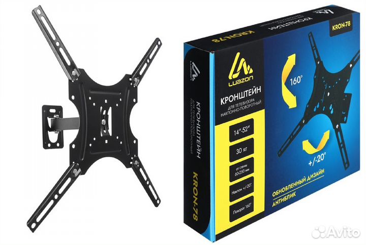Кронштейн для телевизора,монитора новый