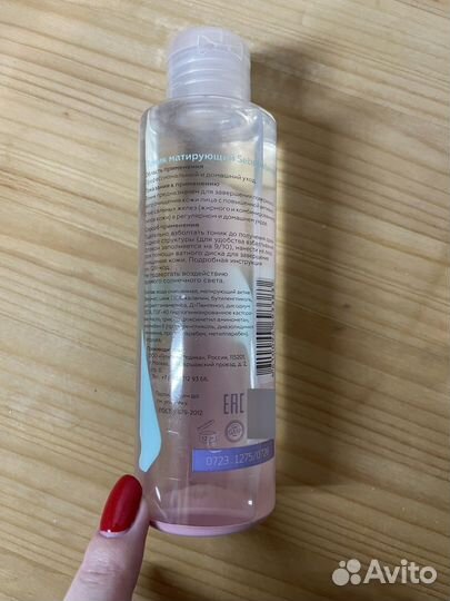 Косметика Icon skin,Гельтек,Profka,The act,Biothal