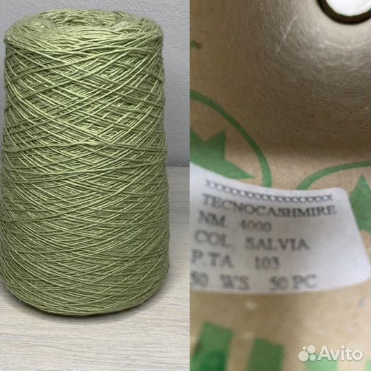 Пряжа нитки для вязания