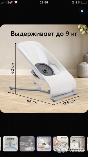 Шезлонг для новорожденных от 0 Happy Baby Hugger