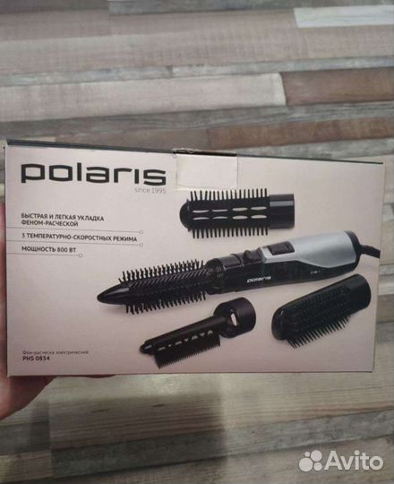 Новый Фен-расческа электрический +4 насадки