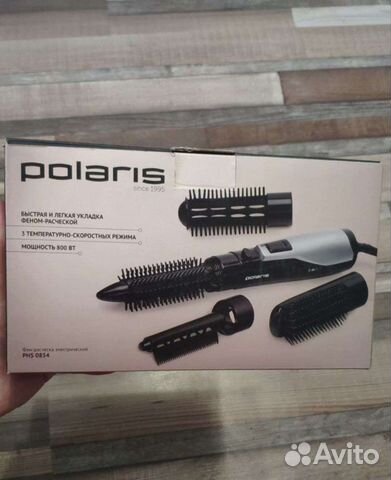 Новый Фен-расческа электрический +4 насадки