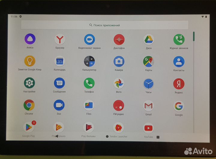 Digma citi Octa 10 (CS1219PL) Black, 2021