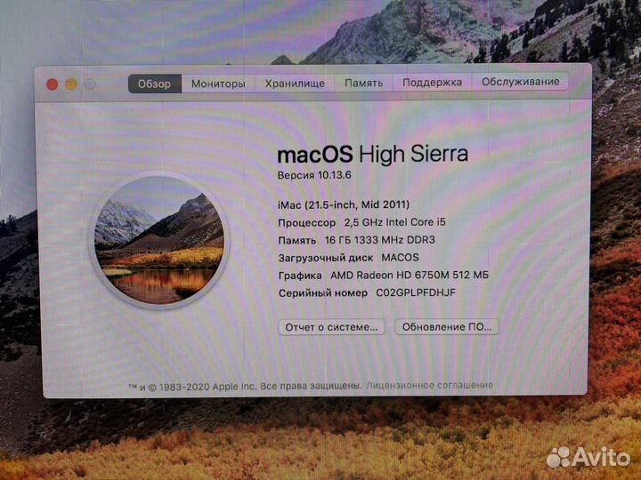 Apple iMac 21.5 (2011)