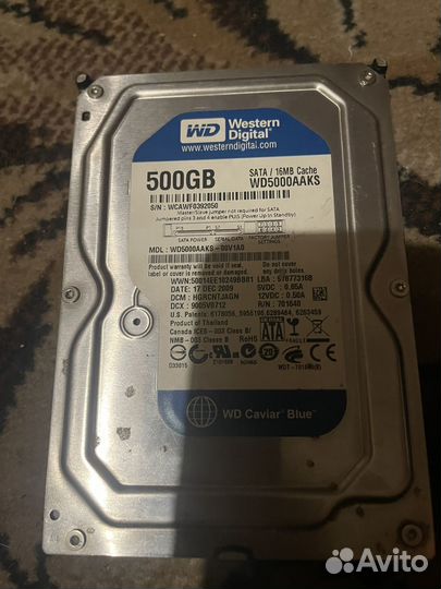 Жесткий диск 500гб