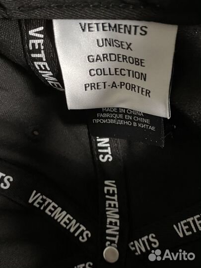 Vetements кепка оригинал