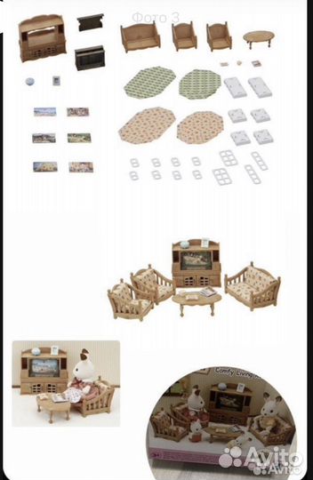 Набор Sylvanian families селвания фэмили