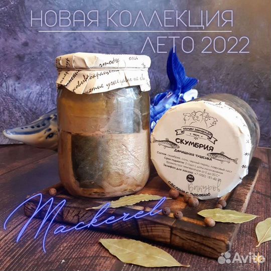 Домашняя тушенка