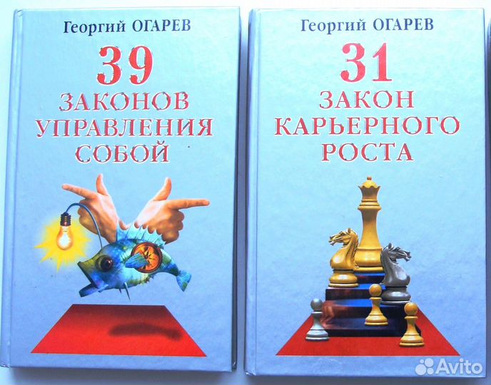 Книги о бизнесе (20 книг)