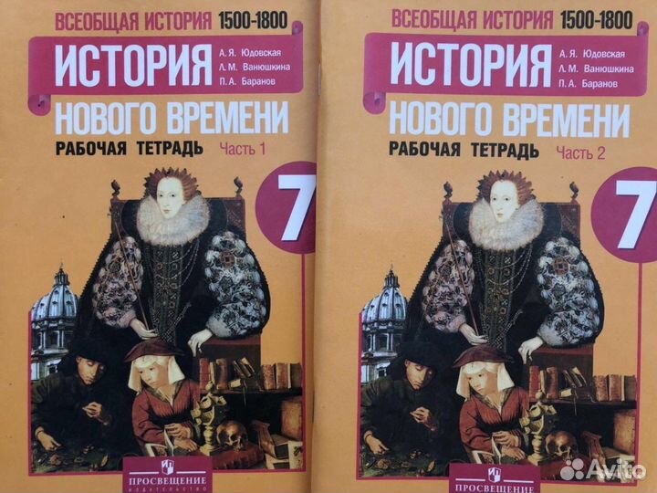 Учебники, дидактики, раб. тетр. за 7 класс