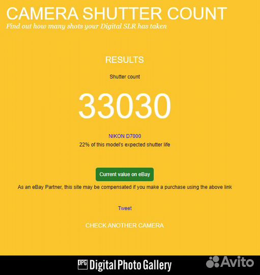 Фотоаппарат Nikon D7000 +18-300mm +50mm
