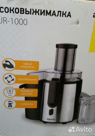 Соковыжималка электрич dexp JR-1000 сер Новая