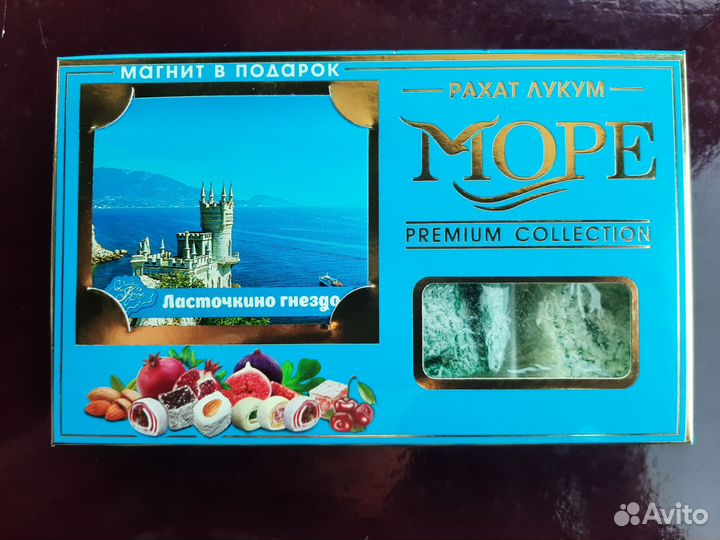 Подарочный набор рахат лукум