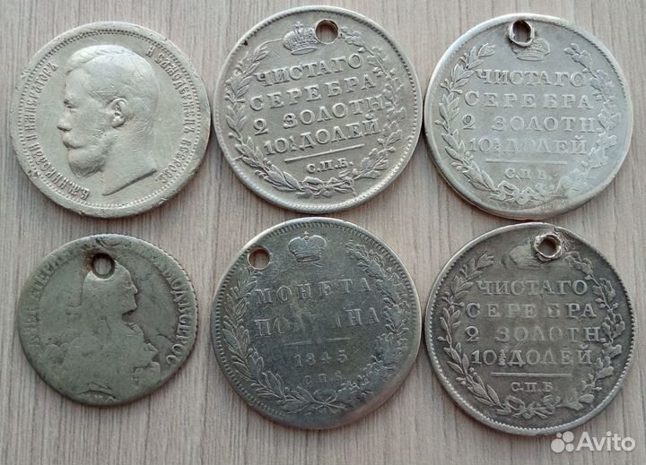 50 копеек, полтина 1817,1818,1820,1845,1896