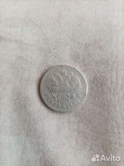 Монеты СССР 1 рубль