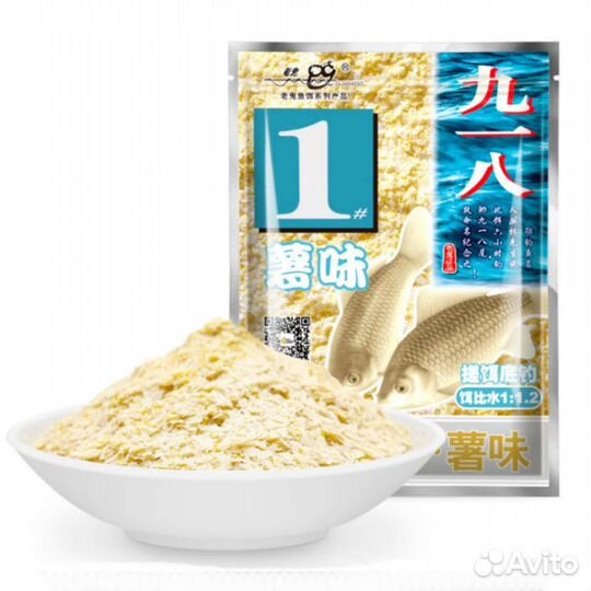 Прикормка для рыбалки