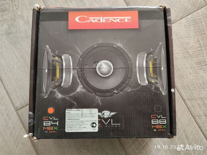 Среднечастотные динамики