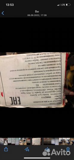 Тормазные диски