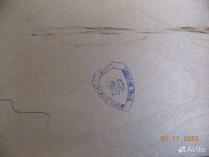 Шахматы деревянные СССР