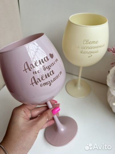 Бокалы с надписью,подарки, фужеры на заказ