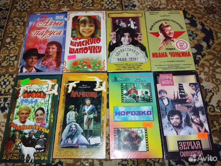 VHS кассеты Советские фильмы и мультфильмы