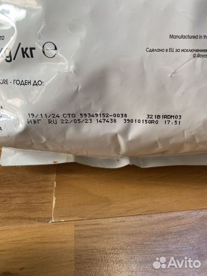 Сухой корм для кошек Royal Canin Urinary S/O