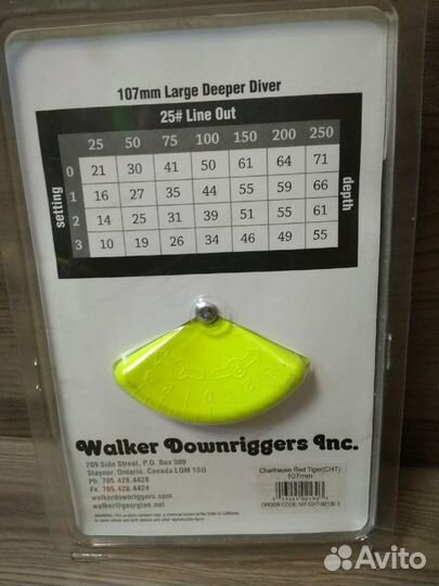 Заглубитель Deeper Diver 107мм