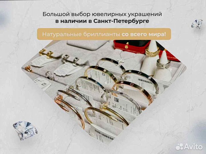 Золотой браслет Cartier Лав