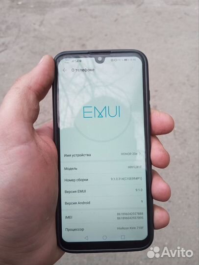HONOR 20e, 4/64 ГБ