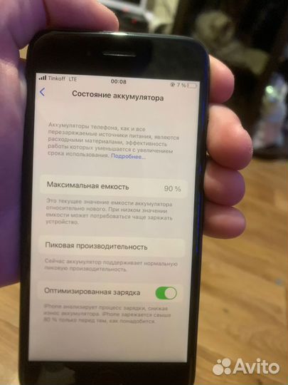 iPhone 8, 64 ГБ