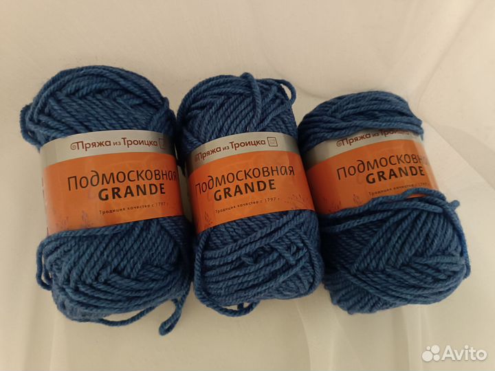 Пряжа для вязания