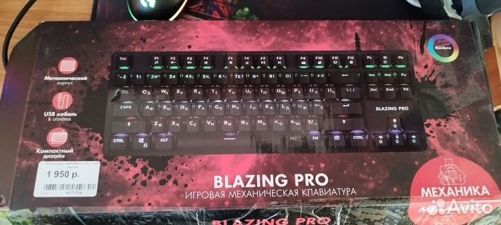 Игровая механическая клавиатура blazing PRO