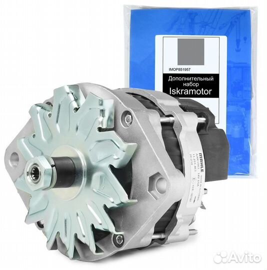 Генератор Deutz, DeutzFahr, New Holland, 14V, 65Am