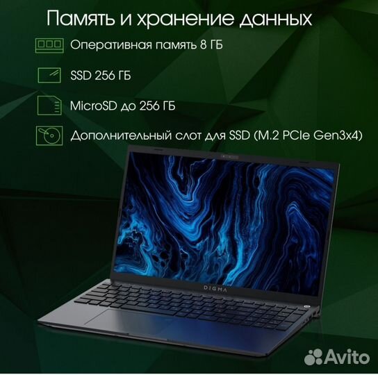 Ноутбук Digma Pro Sprint M Intel Core i3