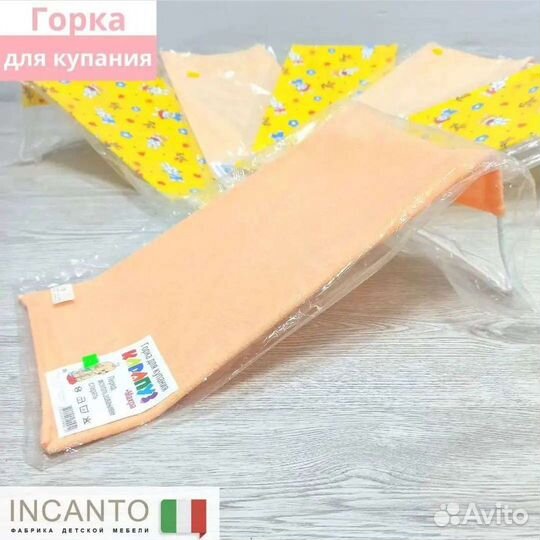 Горка для купания - свободные руки, не болит спина