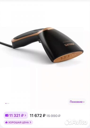 Отпариватель для одежды philips