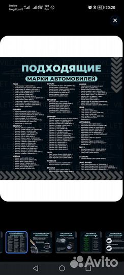 Противотуманные фары